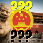 What is the People’s Republic of China, anyway?